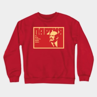 Vintage Soviet Propaganda Art Lenin Party Crewneck Sweatshirt